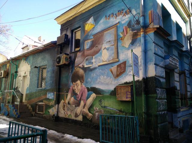 Sofia Graffiti Selectie Odysseia W1280